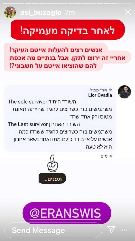 הפוסט שהעלה אסי בוזגלו